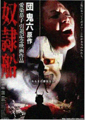 玫瑰的故事 高清播放